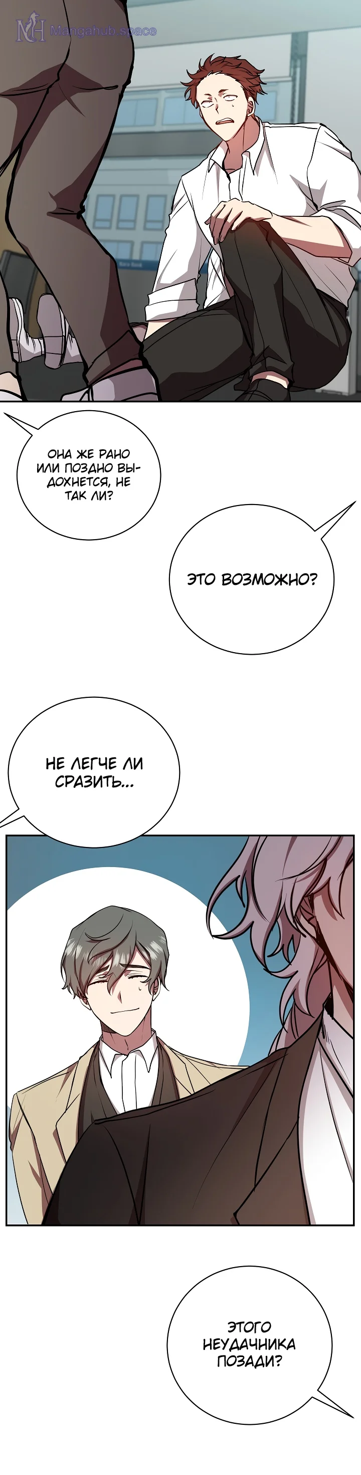 Ранговый притворяющийся слабаком. Ранговый притворяющийся слабаком. S ранг притворяющийся слабаком. Ранговый притворяющийся слабаком. Ранговый притворяющийся слабаком.