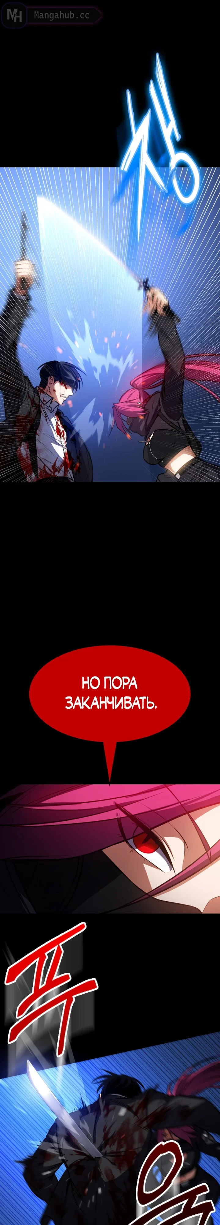Путник. Дневной странник 9 глава. Улыбающийся гордый странник. Дневной странник 9 глава. Одинокий странник.