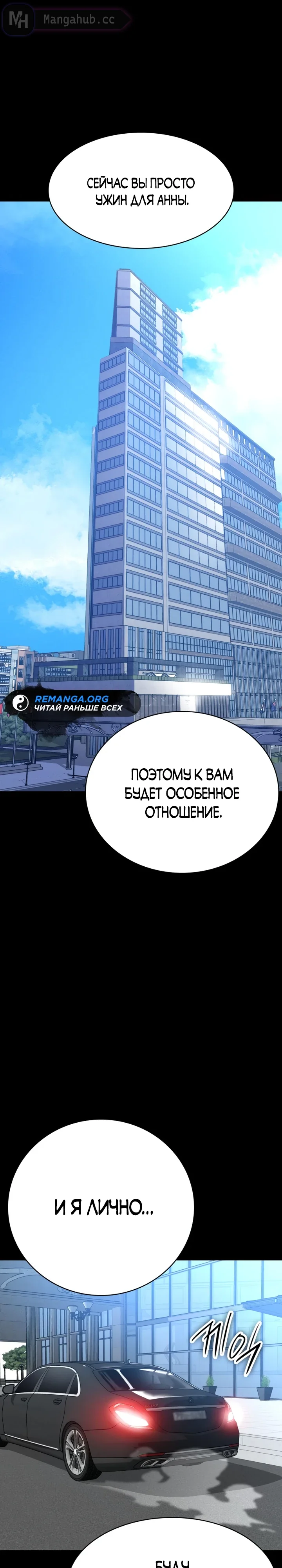 Странник геншин импакт арт. Дневной странник 7. Вандерер геншин импакт. Странник. Младший сын мастера меча.