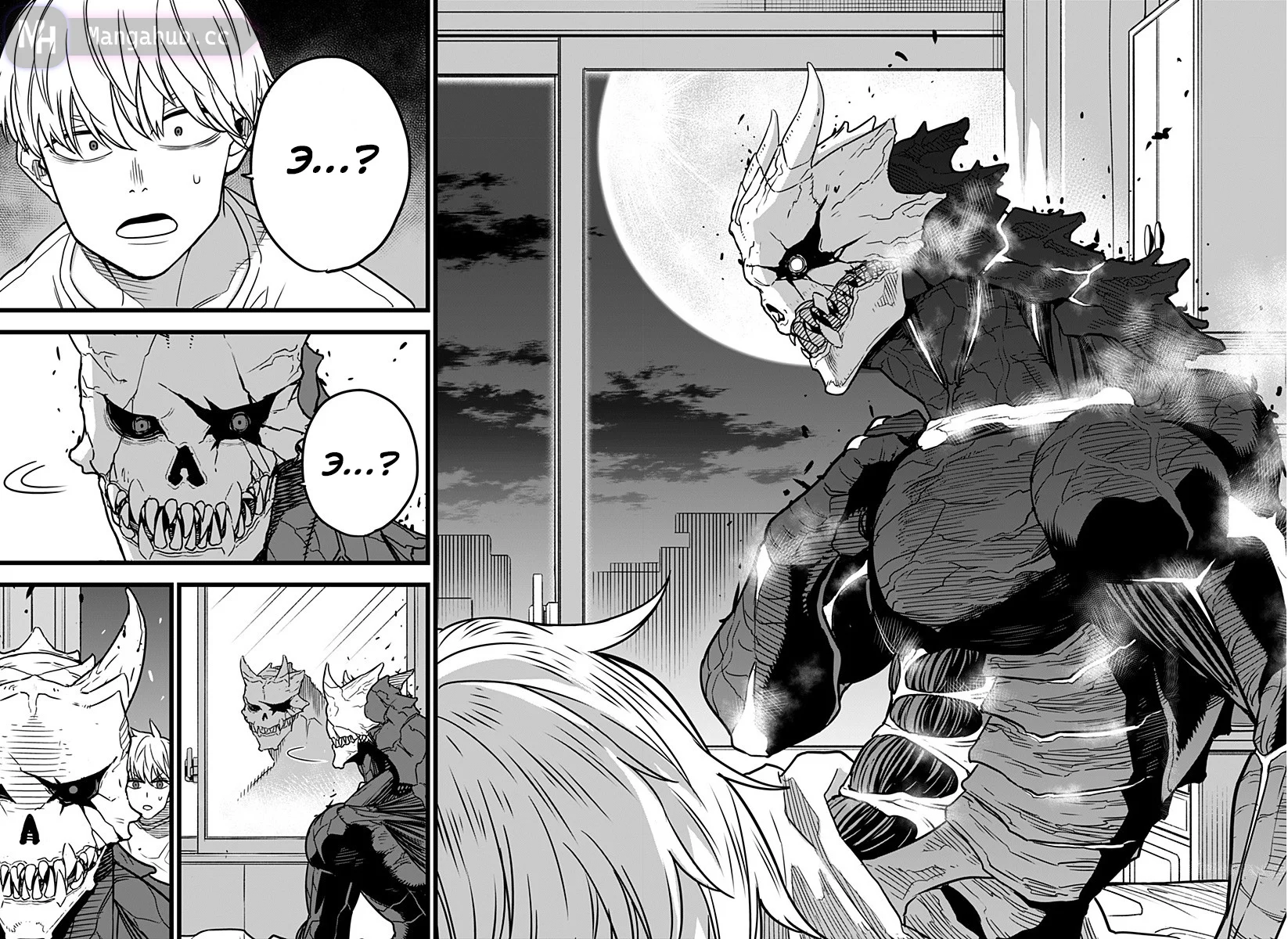 Манга Кайдзю No. 8 Том 1. Глава 1 | Mangahub