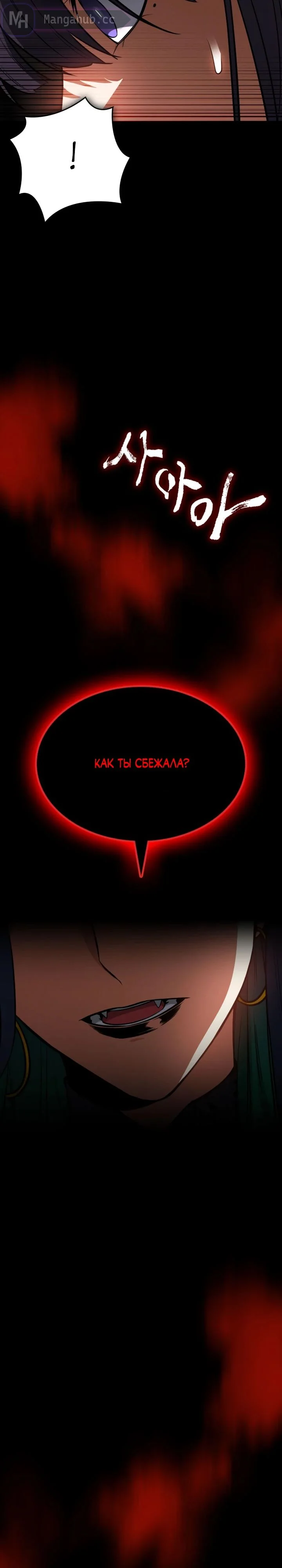 Дневной странник 7. Странник в пути. Дневной странник 7. Одинокий воин. Вандерер геншин импакт.