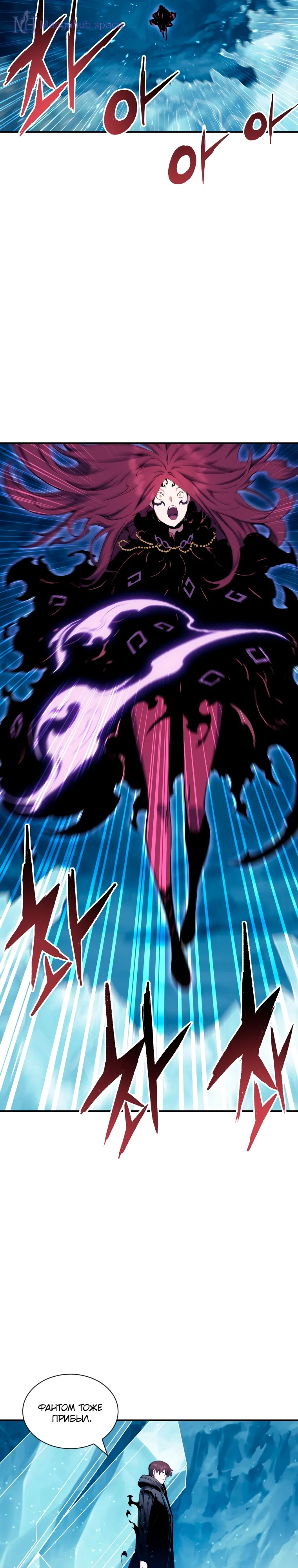 Манхва return of the shattered constellation. Манхва регрессия падшего созвездия. Возвращение падшего. Падшее созвездие манга. Манга возвращение разбитого созвездия.