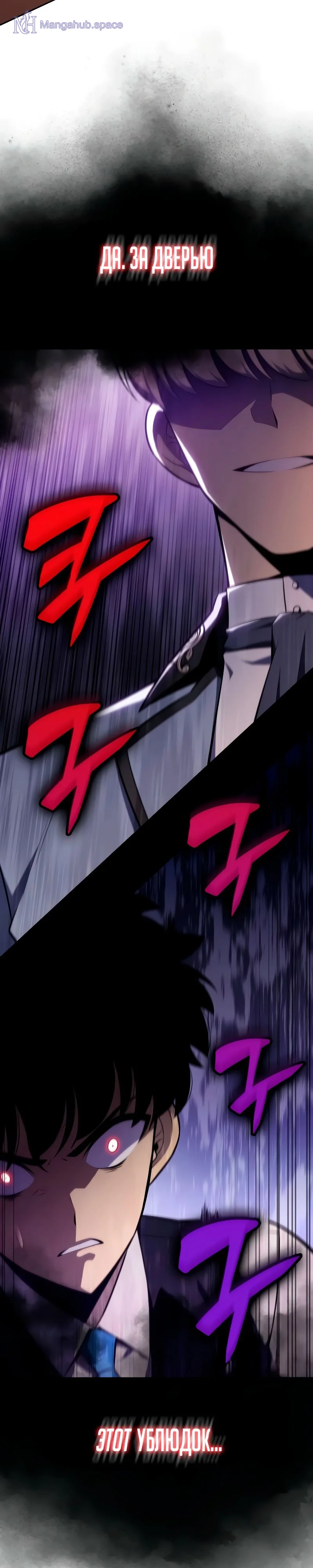 Son of duke of assassin. Son of duke of assassin