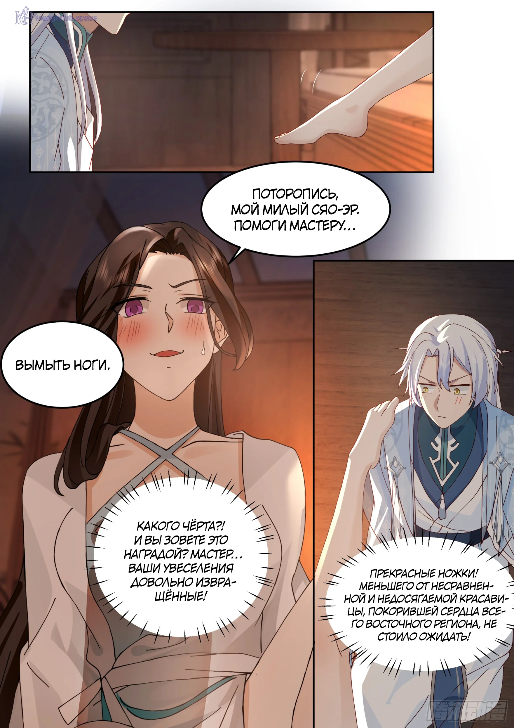 Старший брат наставник 168. Brother and Senior brother. Senior brother