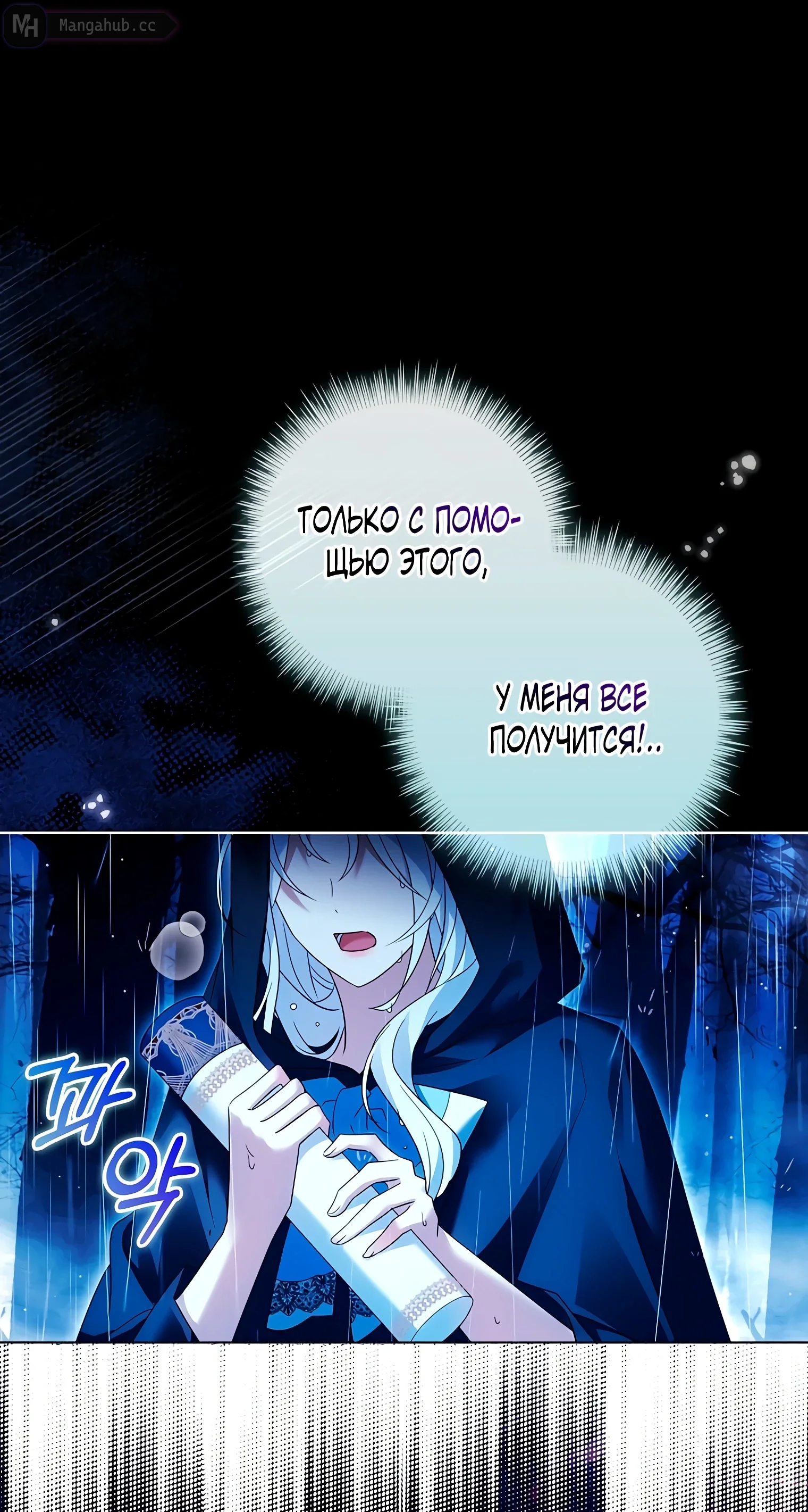 Читать дорогой почему мы не можем развестись. Читать дорогой почему мы не можем развестись