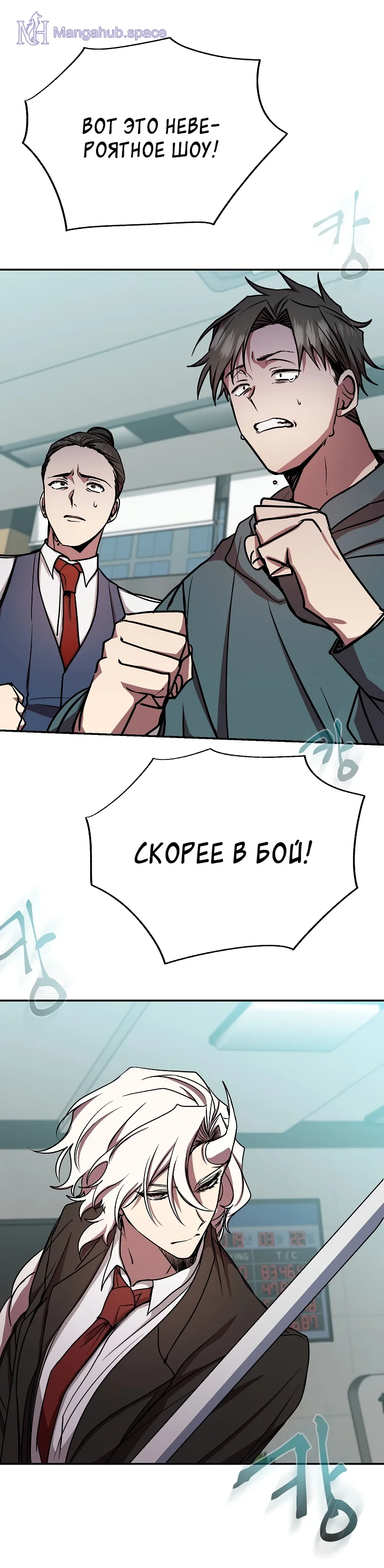 S притворяется слабаком. S притворяется слабаком. S притворяется слабаком. S-ранг притворяющийся слабаком ава. Школьник притворившийся ранговым отбросом.