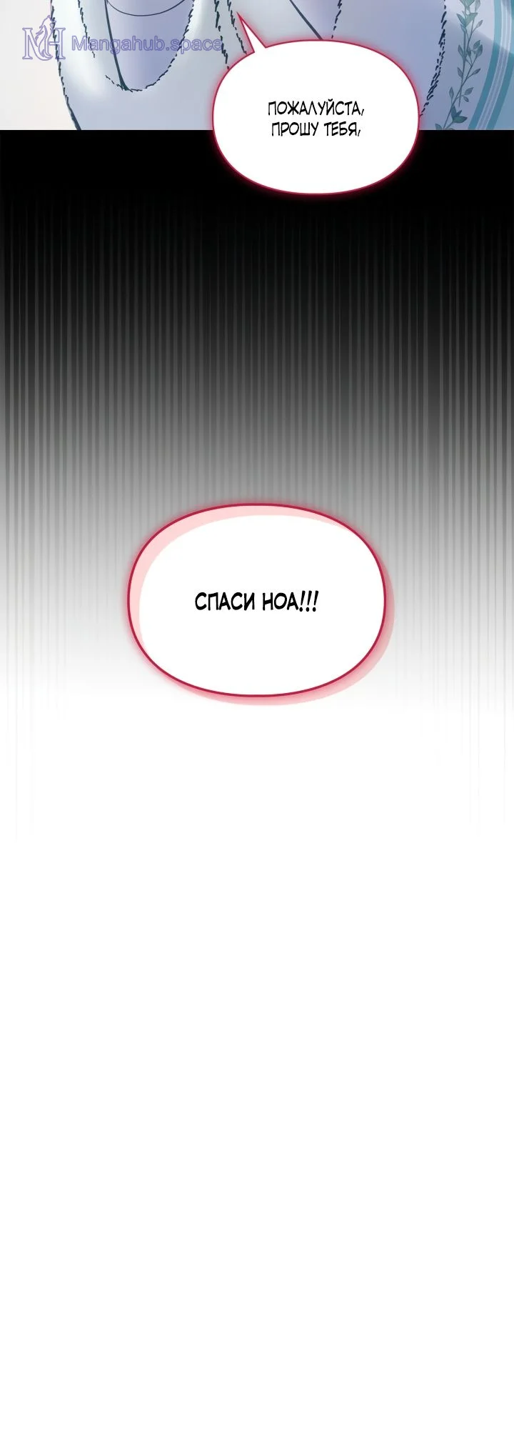 Вальдау замок зимой 2022. Пленница зимнего замка 10. Пленница зимнего замка 10. Пленница зимнего замка 10. Замки шотландии зимой.